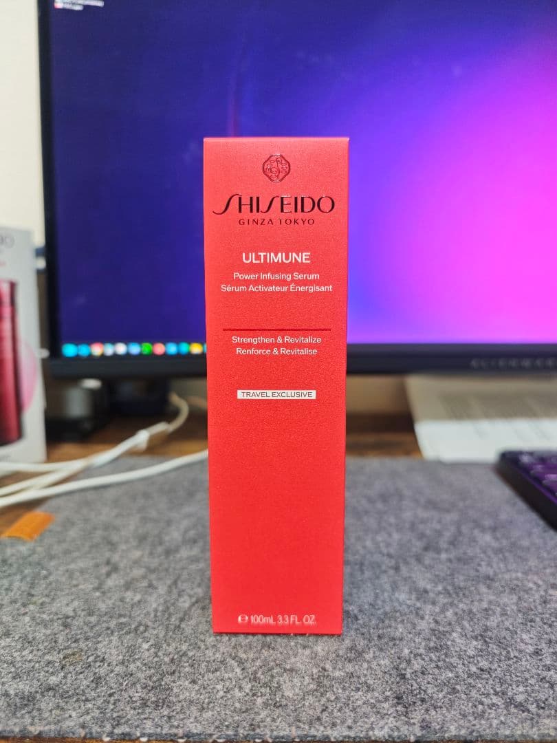 資生堂SHISEIDO アルティミューン パワライジング　セラム　100ml