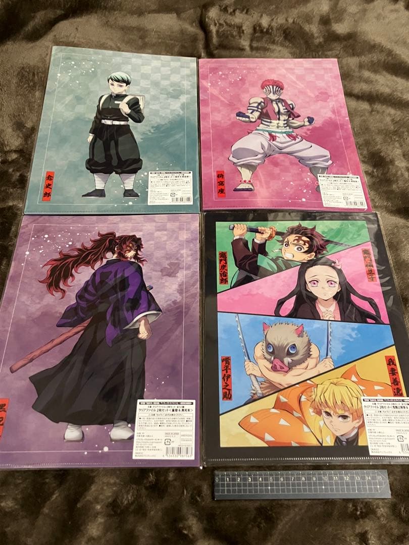 鬼滅の刃 無限城編 アニプレックス オンラインくじ 下位賞