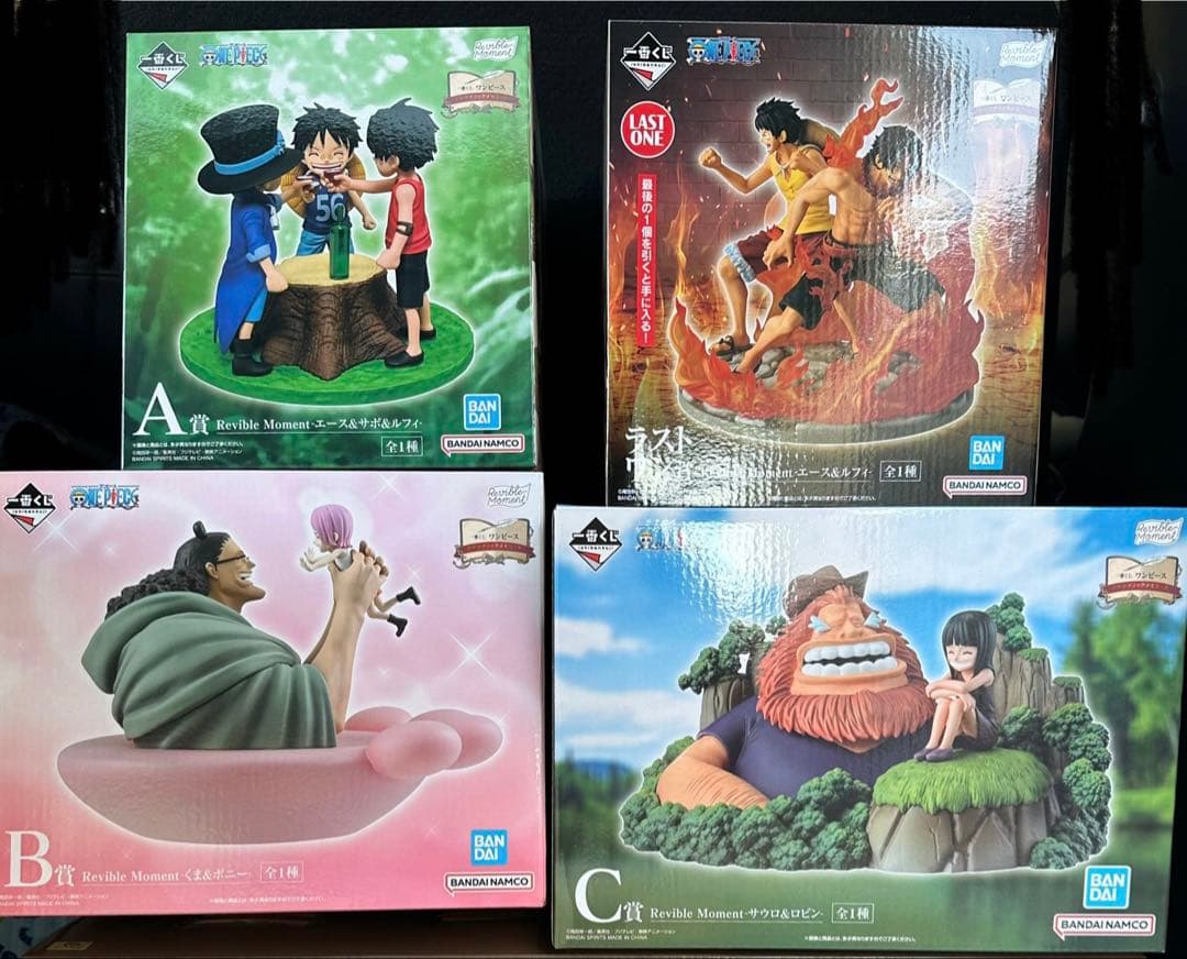 ワンピース フィギュアセット A 、B 、C 、ラストワン賞　４点
