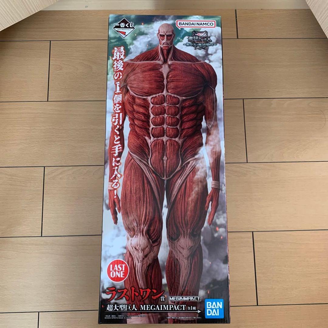 一番くじ 進撃の巨人 ラストワン賞 MEGAIMPACT 超大型巨人 - メルカリ
