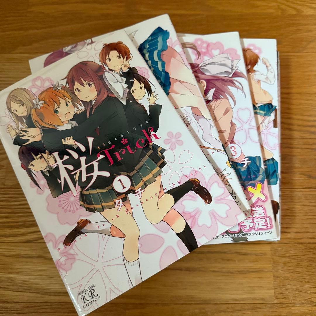 桜Trick 全8巻 アンソロジー セット 全巻 百合 漫画 百合漫画 - メルカリ