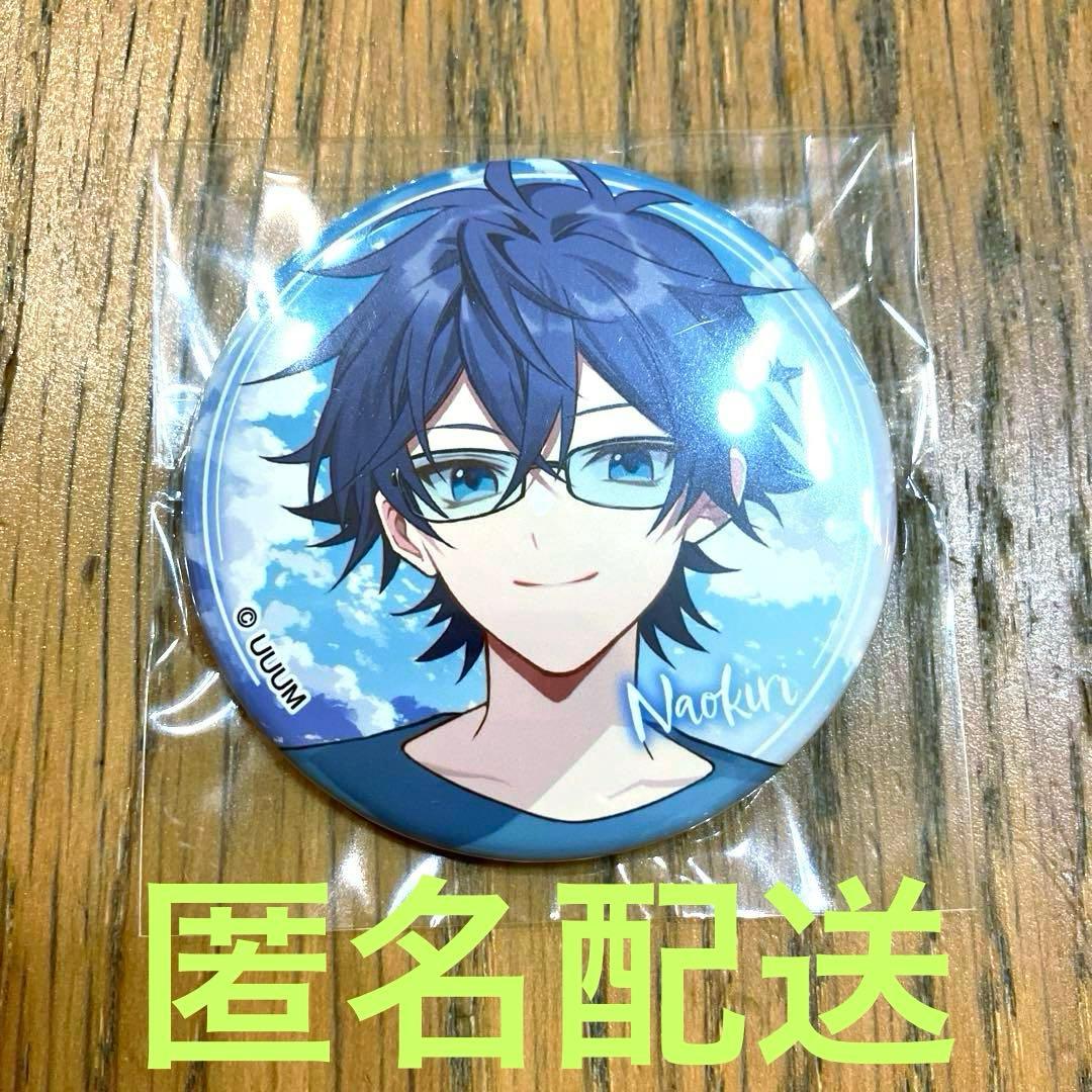 カラフルピーチ からぴち夏休み ひらかたパーク なおきり 缶バッジ