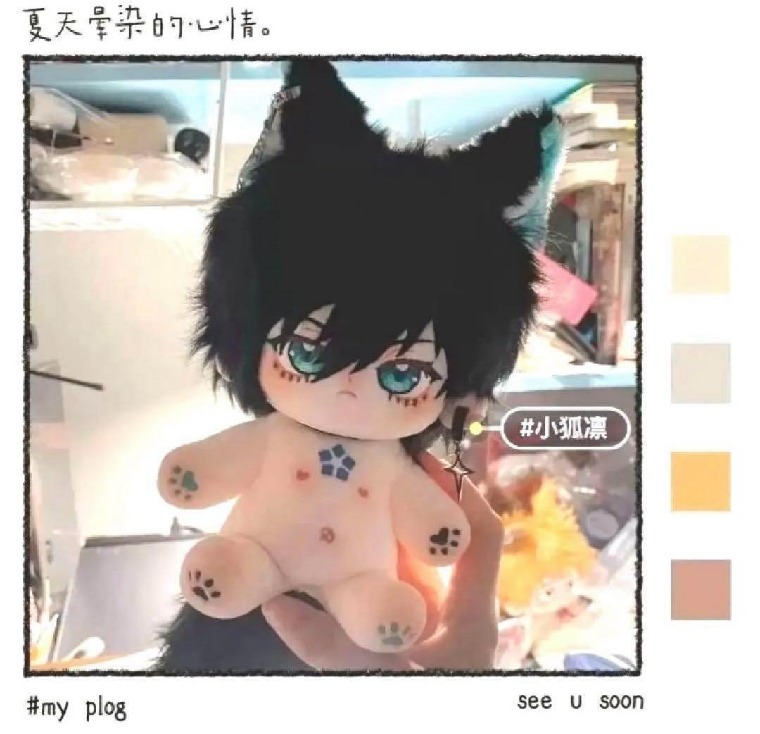 お顔厳選激レア❣】 着せ替えぬいぐるみ 20cm ブルーロック 糸師冴 糸