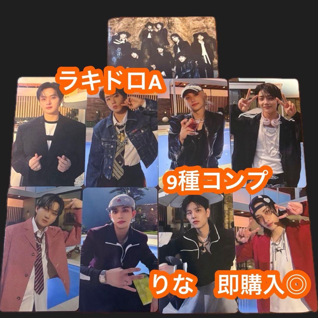 straykids トレカ DO IT HMV チェキ 直筆 サイン チャンビン - スキズ