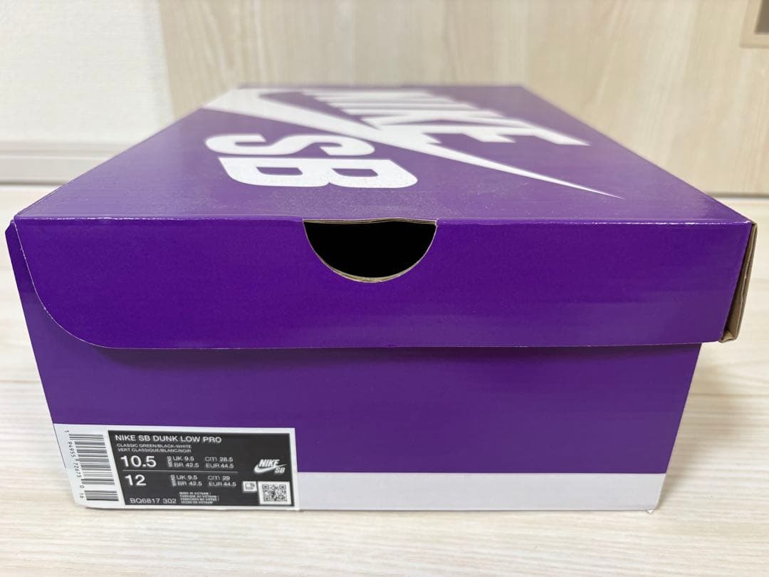 靴 NIKE SB DUNK LOW 28.5cm