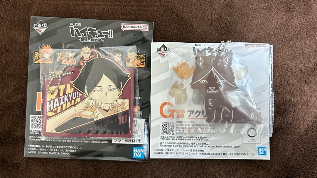 角名倫太郎 ハイキュー‼︎ 一番くじ アクリルチャーム ラバーチャーム
