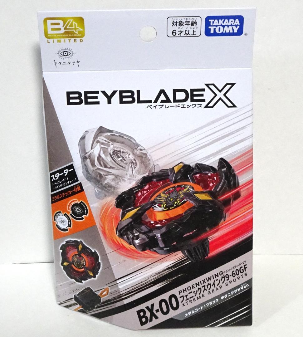 9 ベイブレードX フェニックスウイング 9-60GF キタニタツヤVer