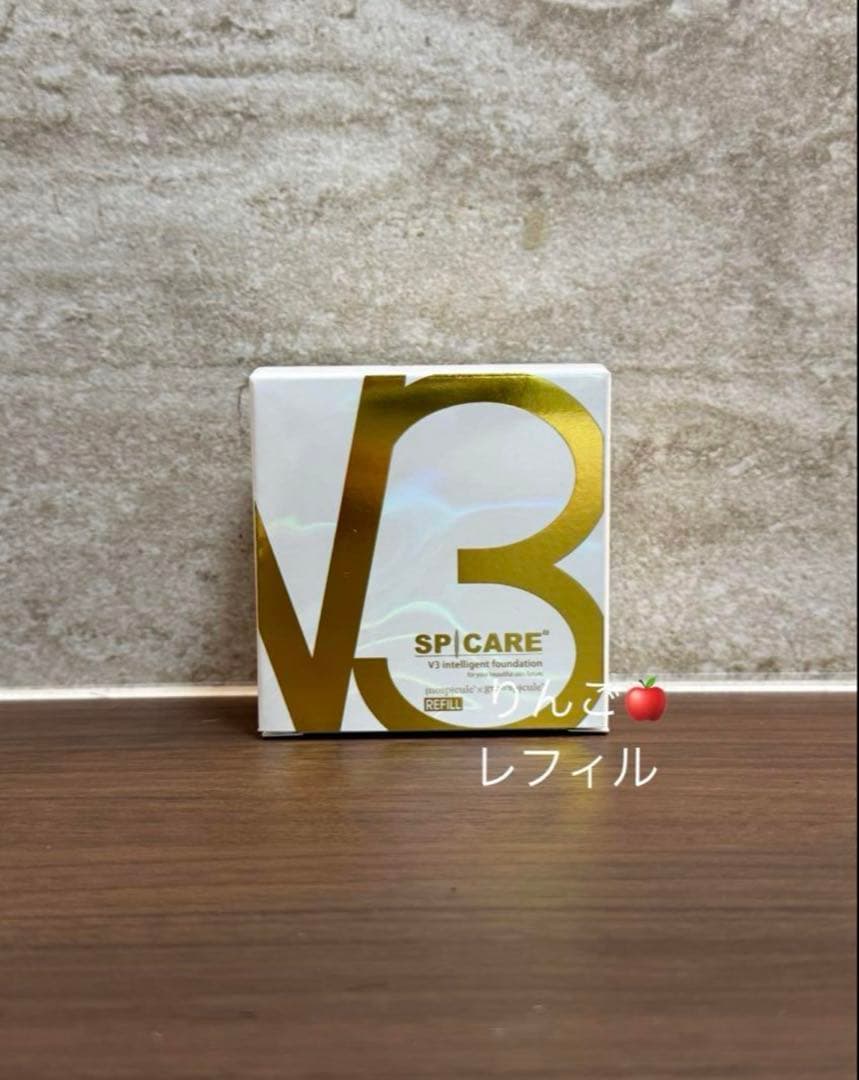 ロットナンバー付き V3インテリジェントファンデーション レフィル