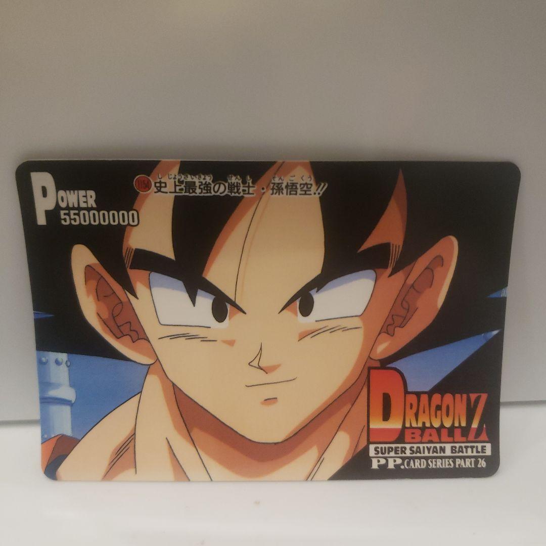 孫悟空 カード アマダ レア レトロ ドラゴンボール カードダス 昔