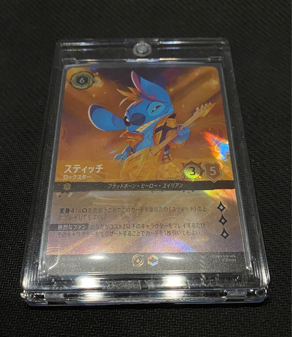 スティッチ　ロックスター　エンチャンテッド