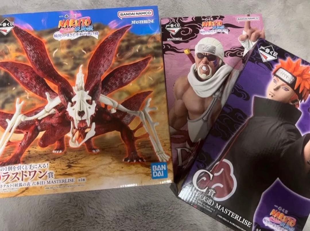 一番くじ NARUTO-ナルト- 疾風伝 C.D.ラストワンフィギュアセット