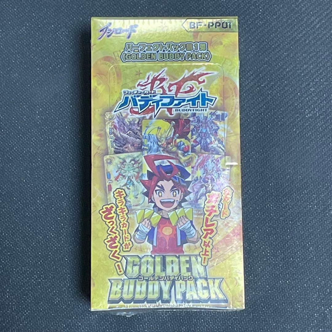 バディファイト　ゴールデンバディパック