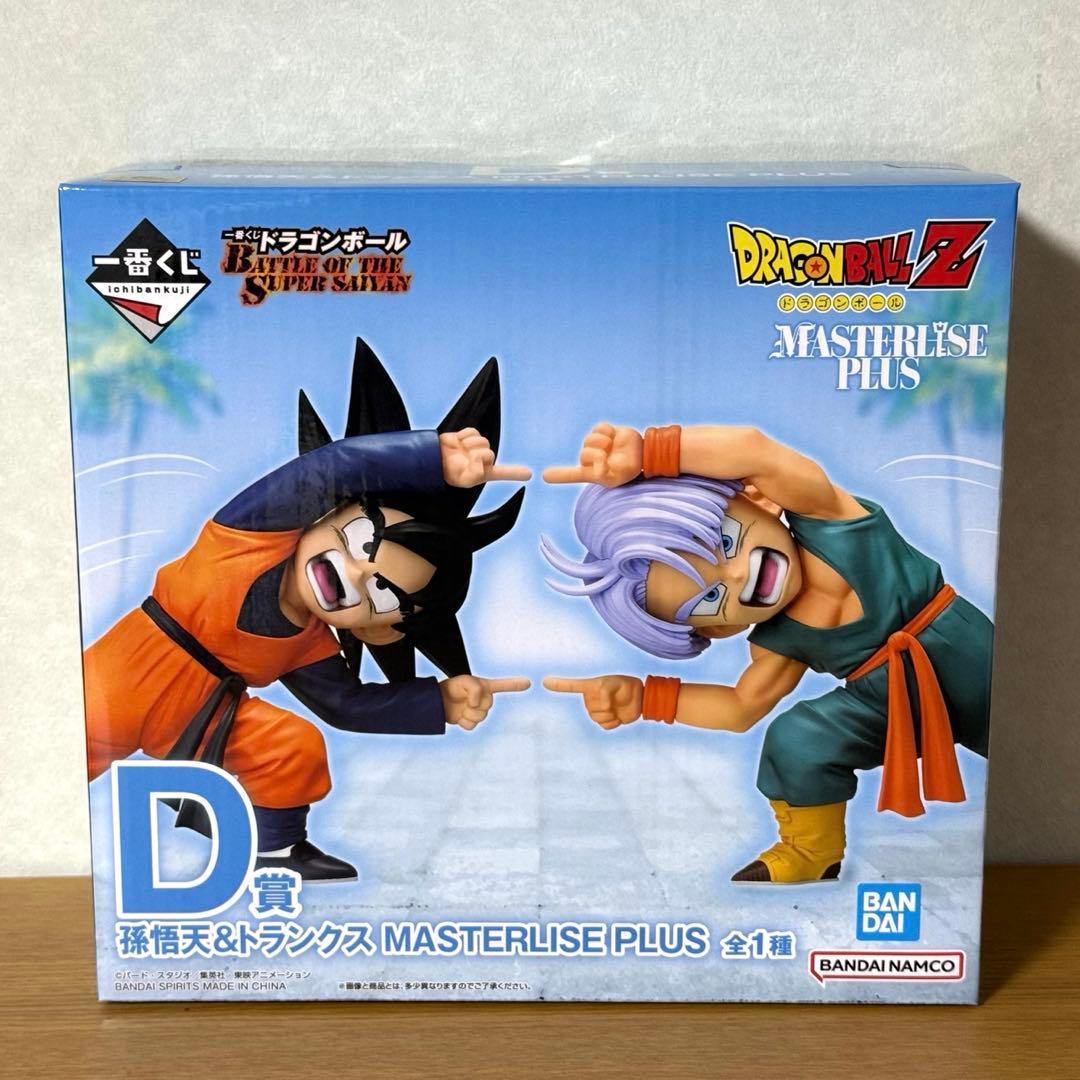 一番くじドラゴンボール　D賞 孫悟天&トランクス