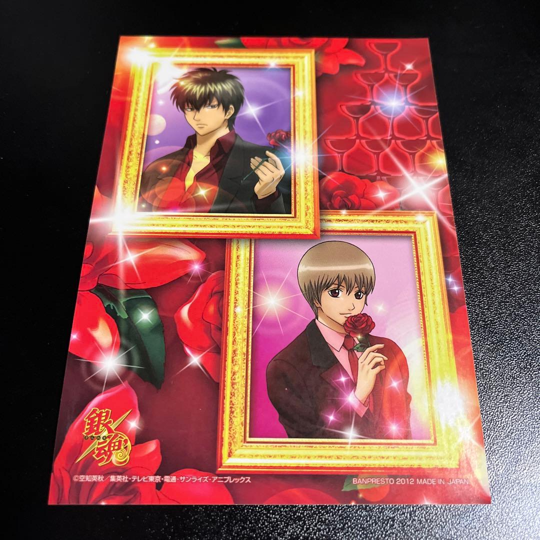 銀魂 真選組 土方十四郎 沖田総悟 ホストVer. ステッカー - メルカリ