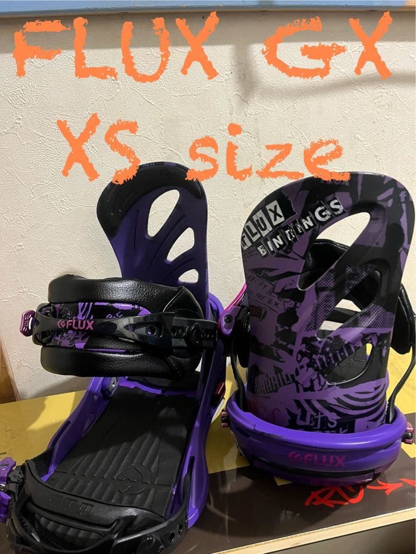 軽量フィット感抜群バイン！FLUX GX XSサイズ　24cmくらいまで