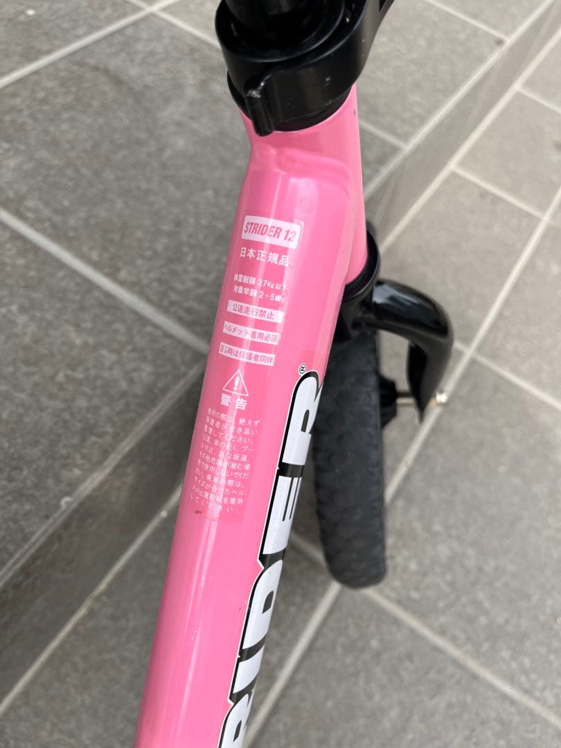 ストライダー スポーツモデル 12インチ ピンク - メルカリ