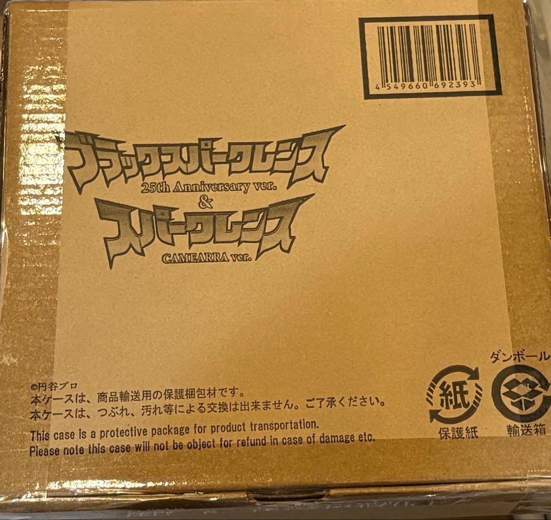 ブラックスパークレンス25th アニバーサリー＆スパークレンスCAMEARRA