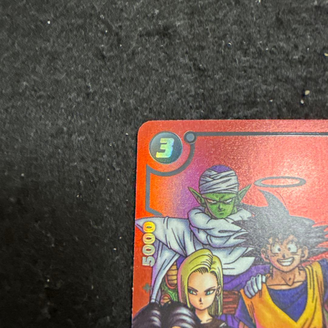 特価品！ ドラゴンボール フュージョンワールド FB05-099 孫悟空