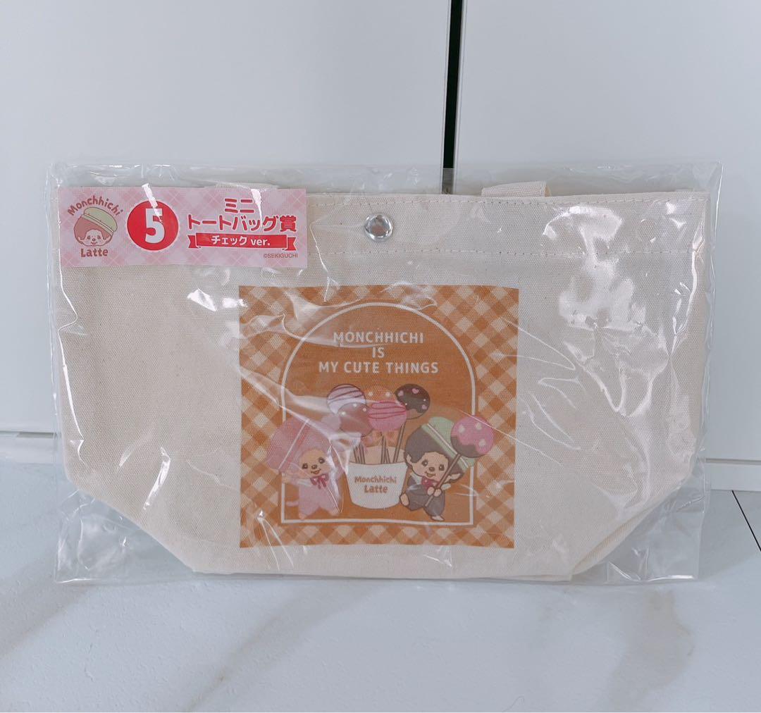 モンチッチ 一番くじ お座りぬいぐるみ賞 ラスト賞 おまけ付き - メルカリ