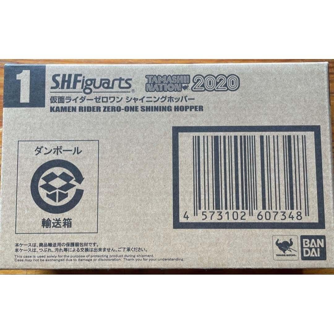 S.H.Figuarts 仮面ライダーゼロワン シャイニングホッパー