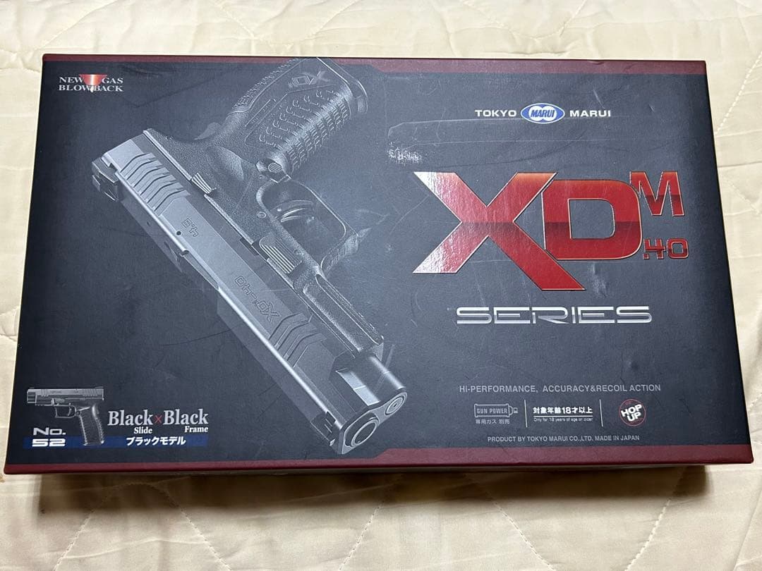 東京マルイ XD-M ガスガン ブラック
