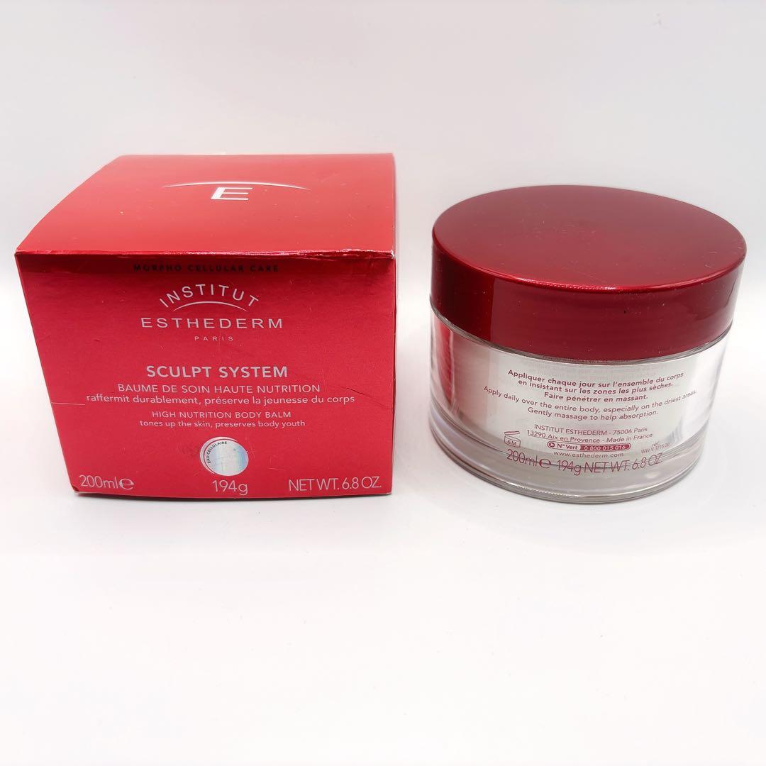 エステダム　ニュートリ　ボディ　バーム　194g