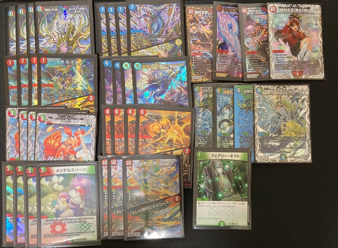 メルカリ便‼️】デュエマ シータ刃鬼 デッキ - メルカリ