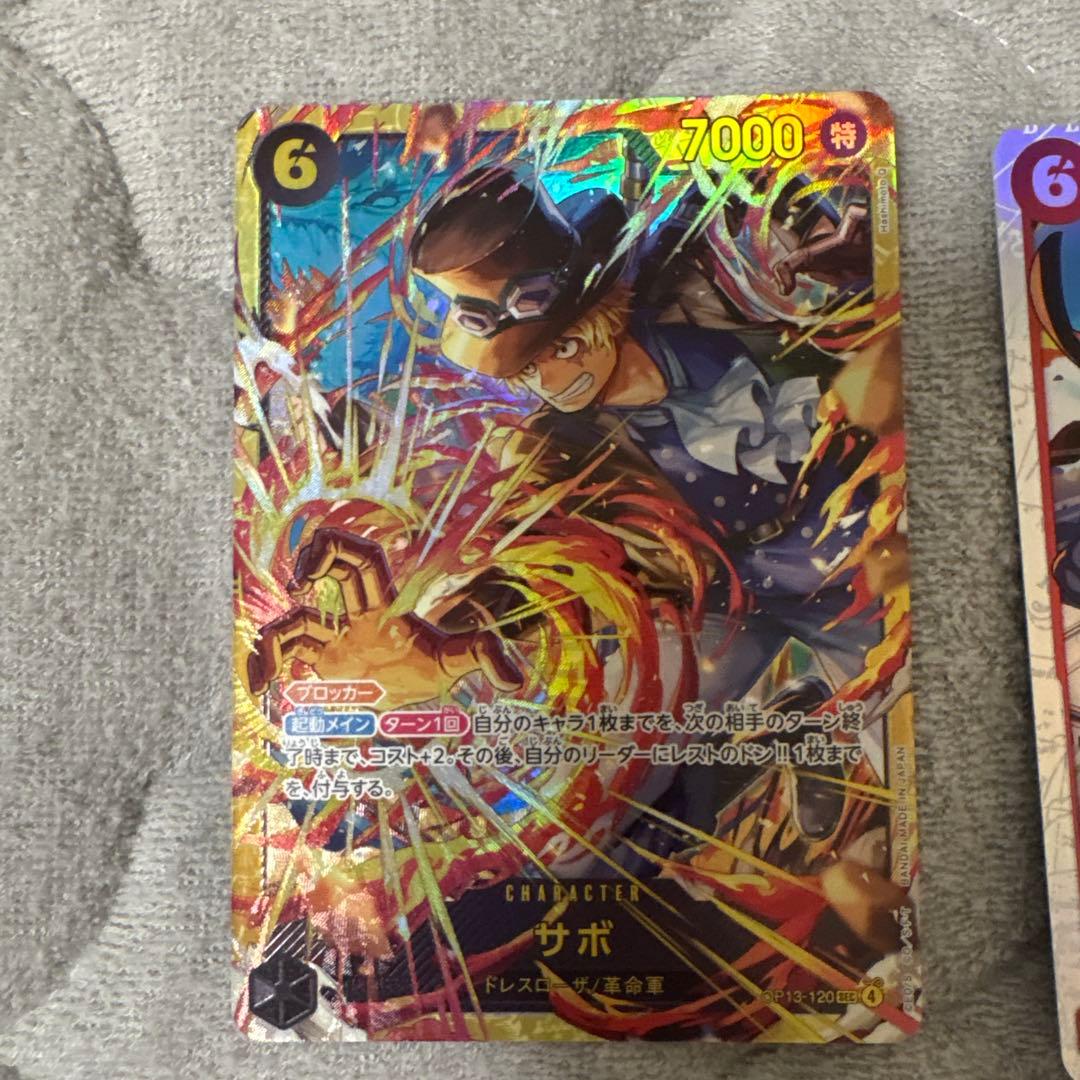 ワンピースカードゲーム サボ3枚 - メルカリ