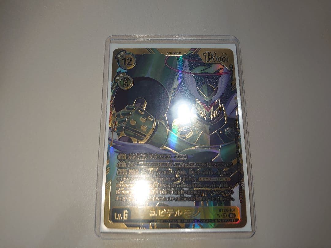 デジモンカード ユピテルモン SEC 希少パラレル - メルカリ