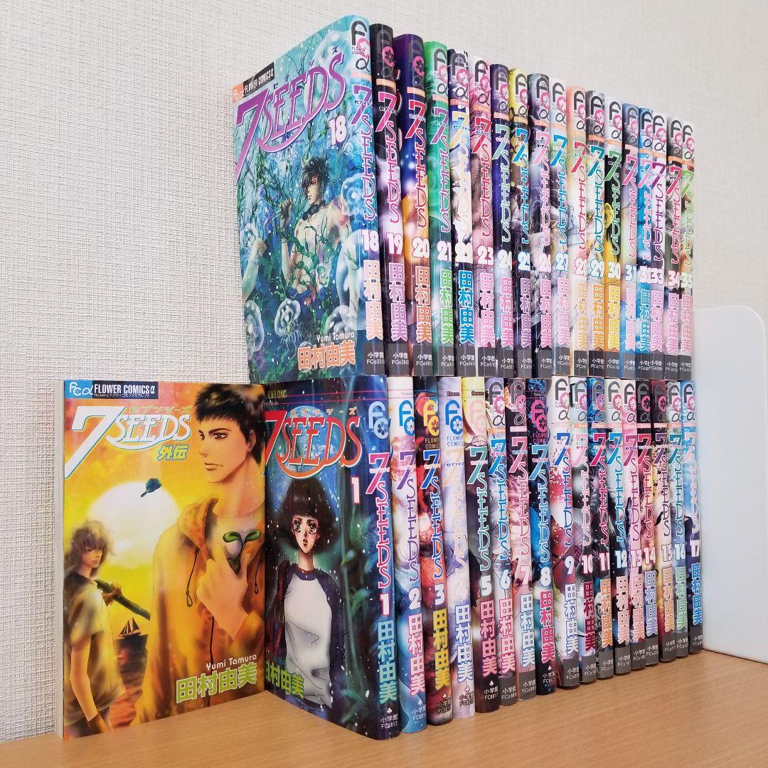 7SEEDS〔セブンシーズ〕・外伝 全36巻 全巻 完結セット コミックス版