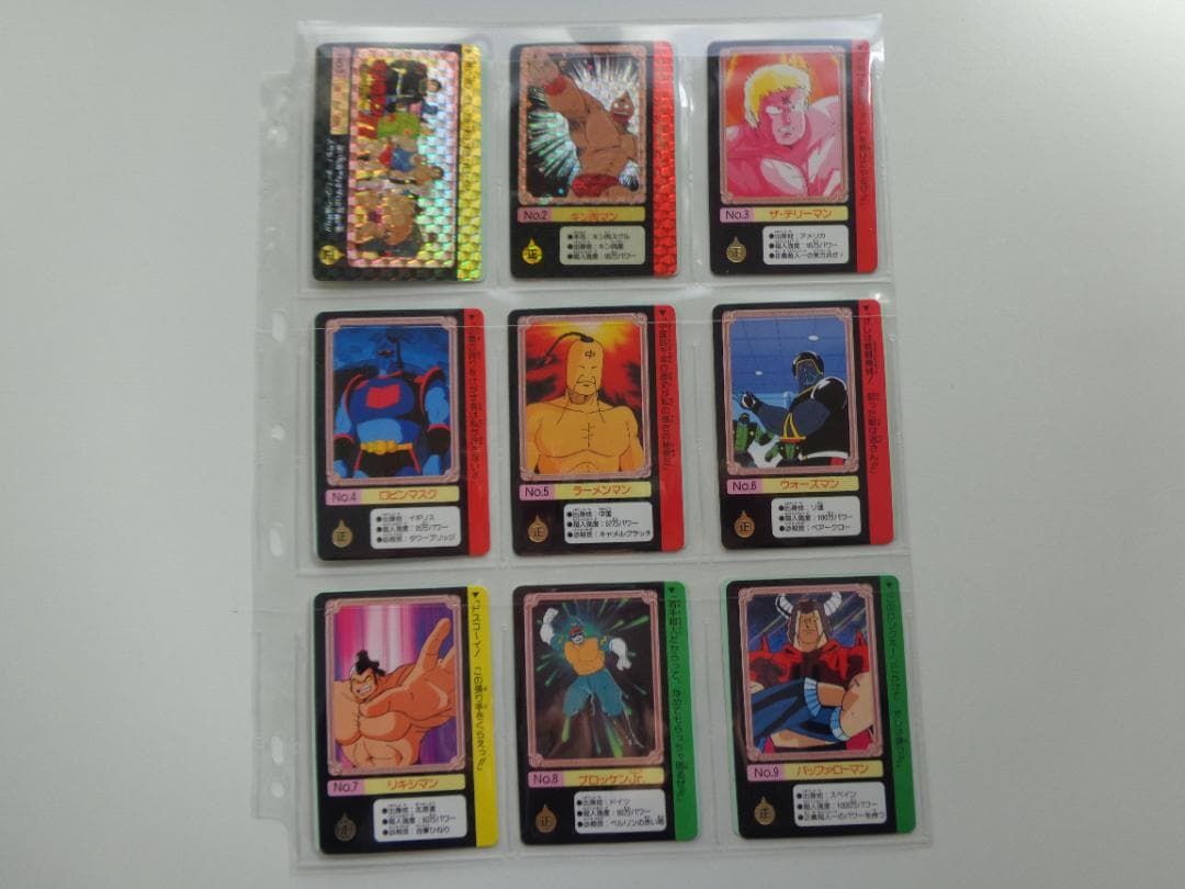 【箱出し フルコンプ】キン肉マン パート1 カードダス BANDAI