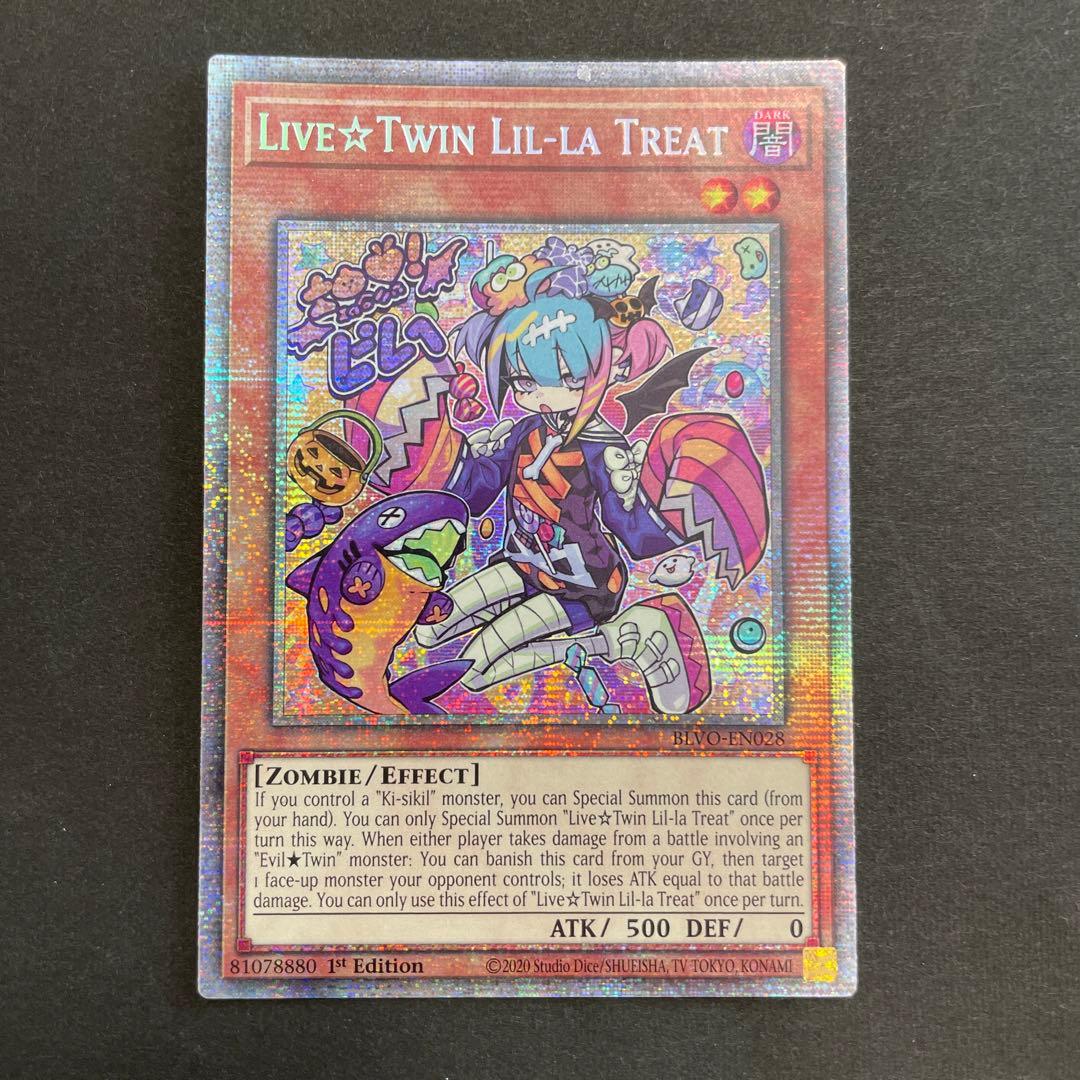 英語 Live⭐︎Twin リィラトリート BLVO 1st スターライトレア コナミデジタルエンタテインメント 遊戯王 英語(北米版) GEIM-EN014