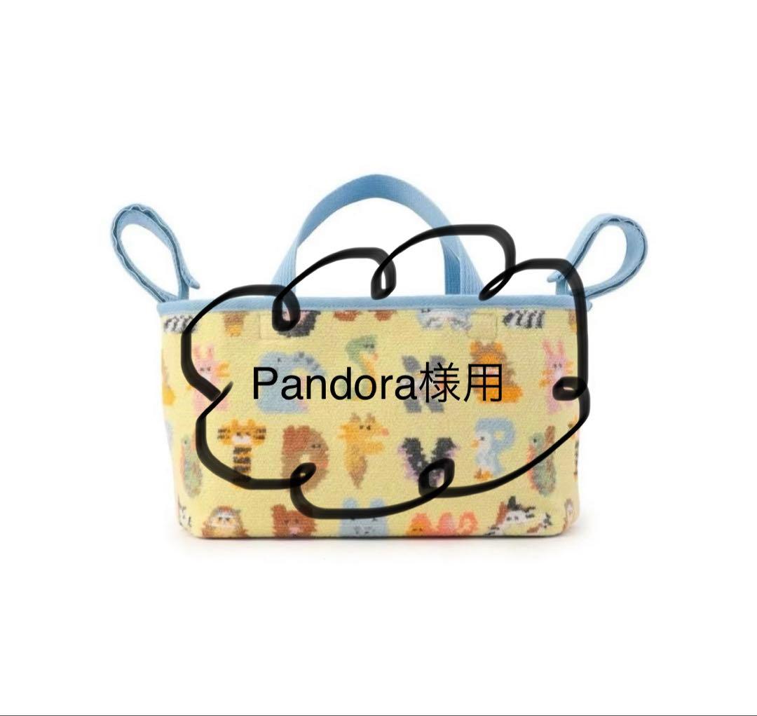 Feiler ベビーカーポーチ