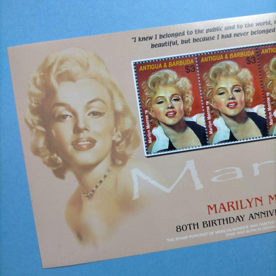 3090外国切手 海外国々 2006年 マリリンモンロー生誕80周年記念 - メルカリ