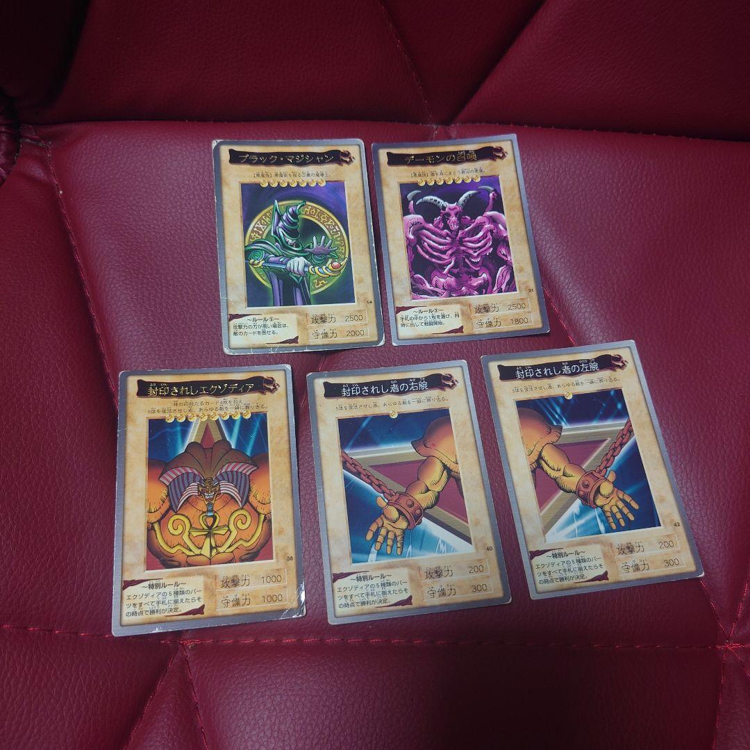 遊戯王バンダイ版111種類 セミコンプ - メルカリ