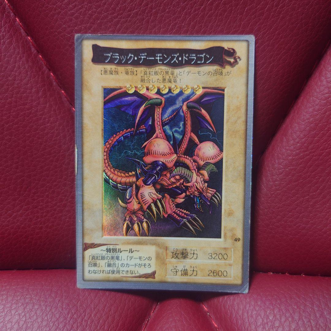 遊戯王バンダイ版111種類 セミコンプ - メルカリ