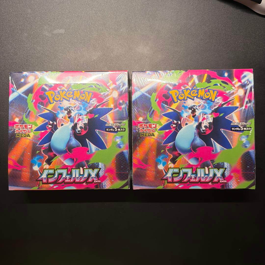 ポケモンカード インフェルノX 2BOX 新品未開封シュリンク付 - メルカリ