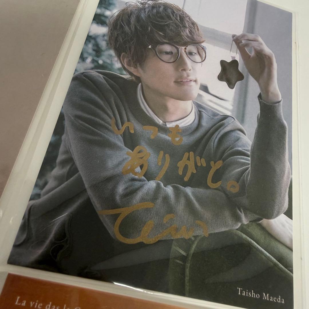 貴重】前田大翔 直筆サイン入り ポストカードセット - メルカリ