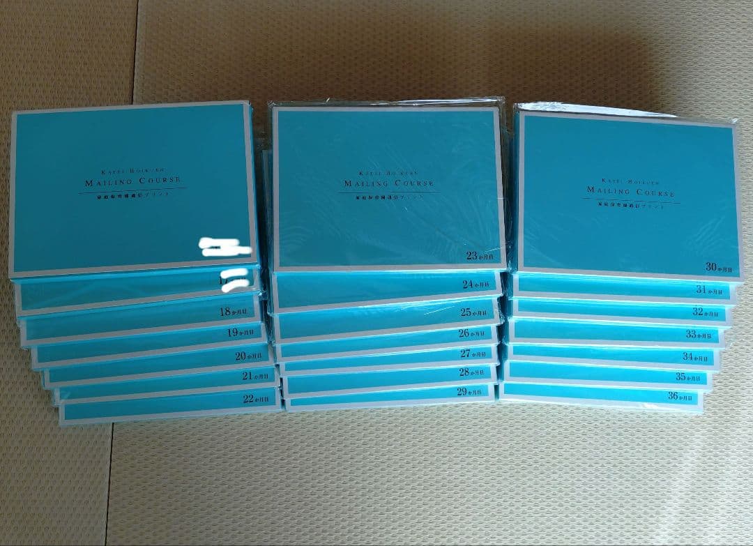 家庭保育園通信プリント キララ 18ヶ月〜36ヶ月　家庭学習