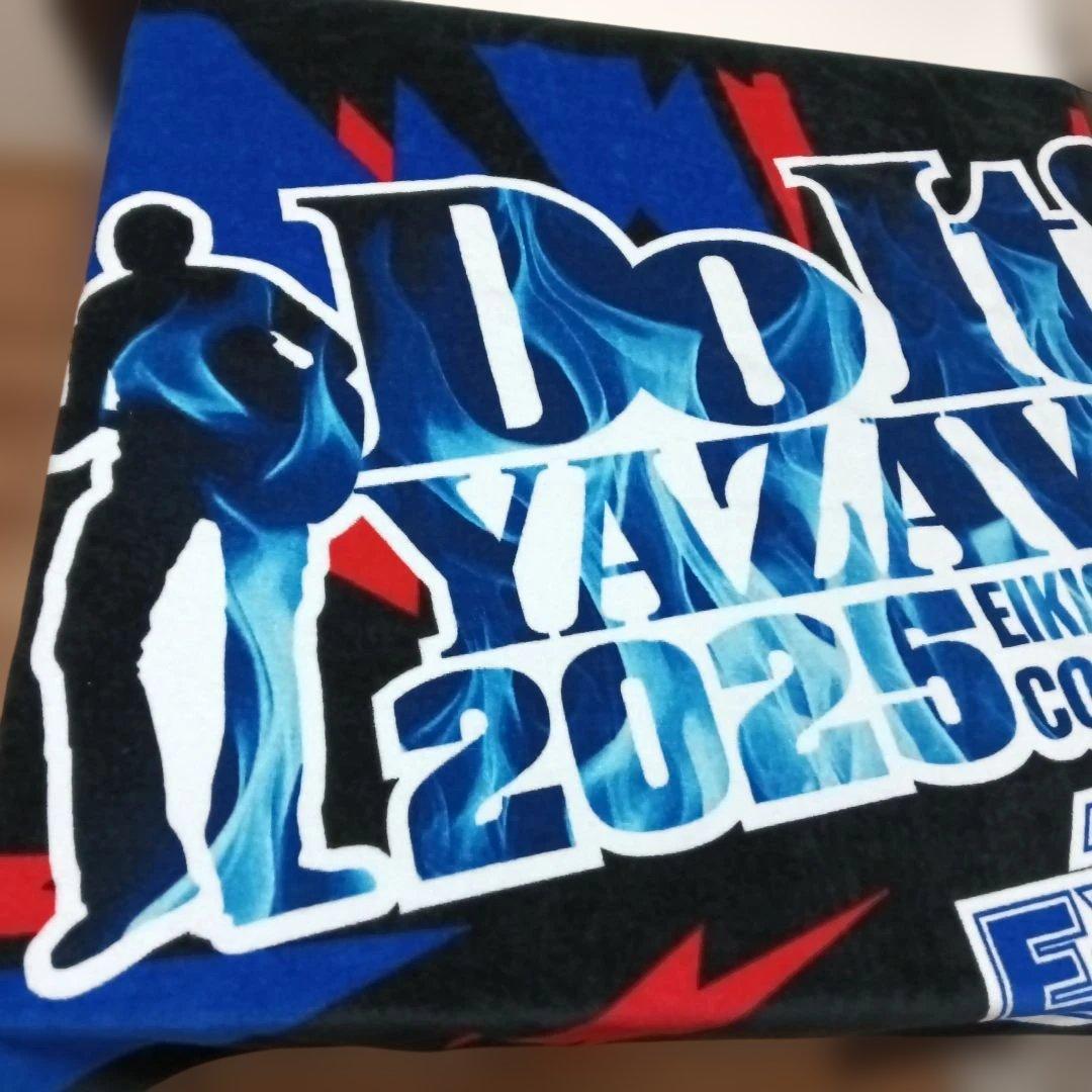 矢沢永吉 コンサートツアー2025 Do It!スペシャルビーチタオル - メルカリ