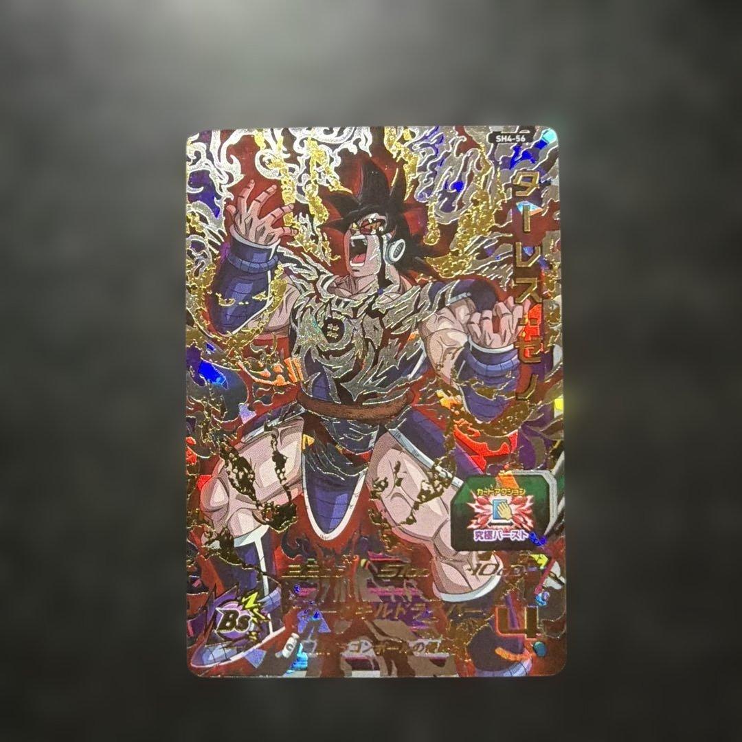 ドラゴンボールヒーローズ SH4 56 - メルカリ