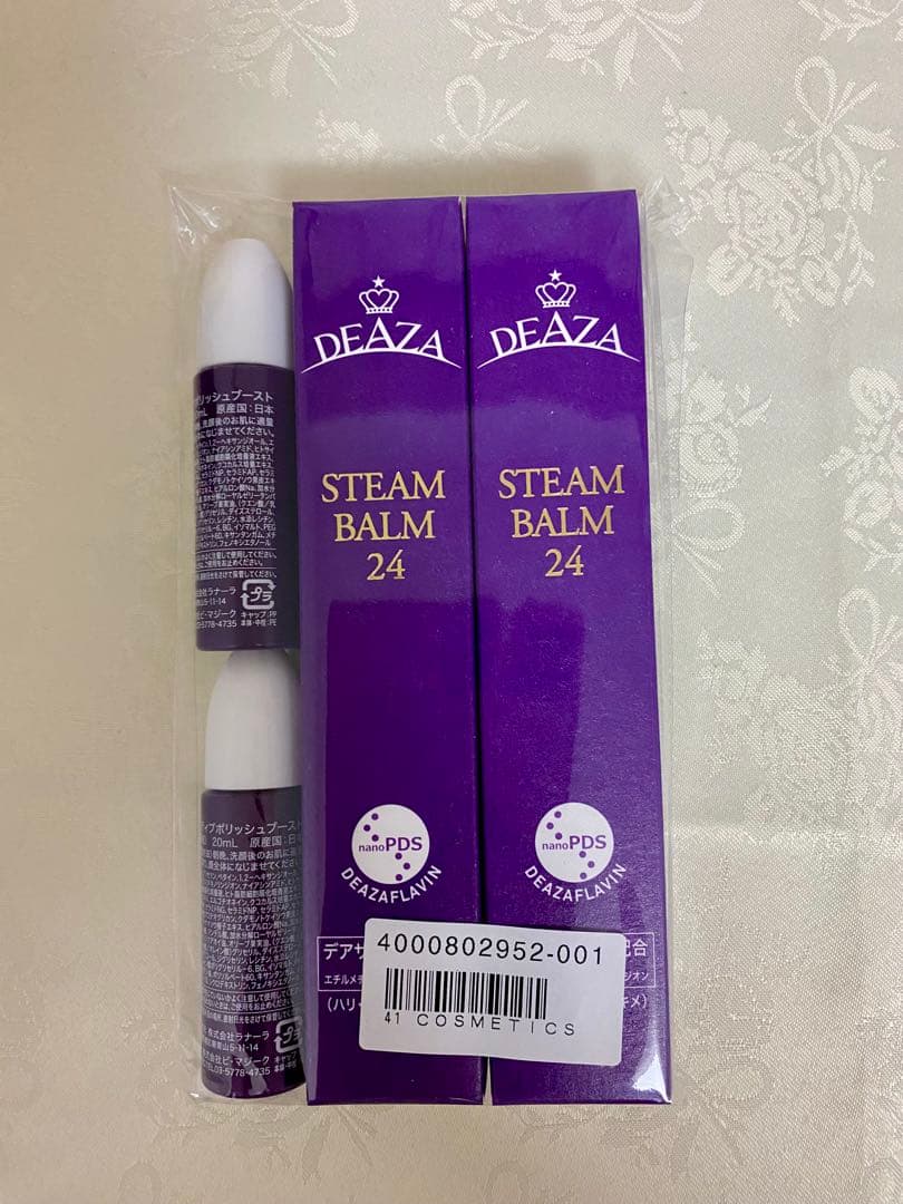 ディーザ　STEAM BALM 24×2