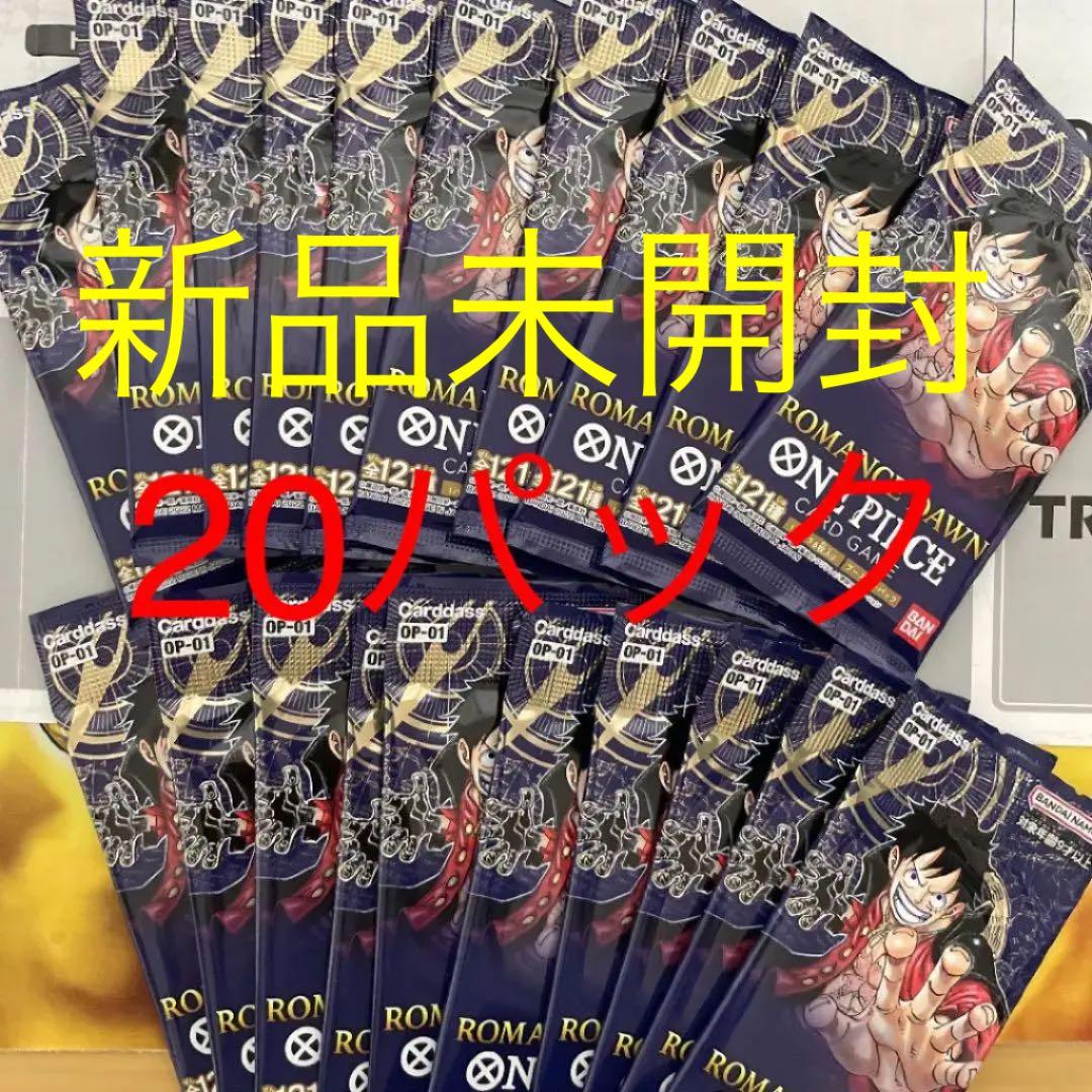 クロノヴァ クッション ラウンドワン限定 全6種セット