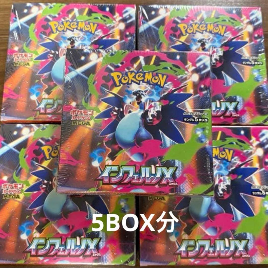 ポケモンカードゲーム Pokemon Card Inferno X Booster Box M2 Inferno X Sealed Booster Box M2 Pokémon TCG Japanese EX Mega US