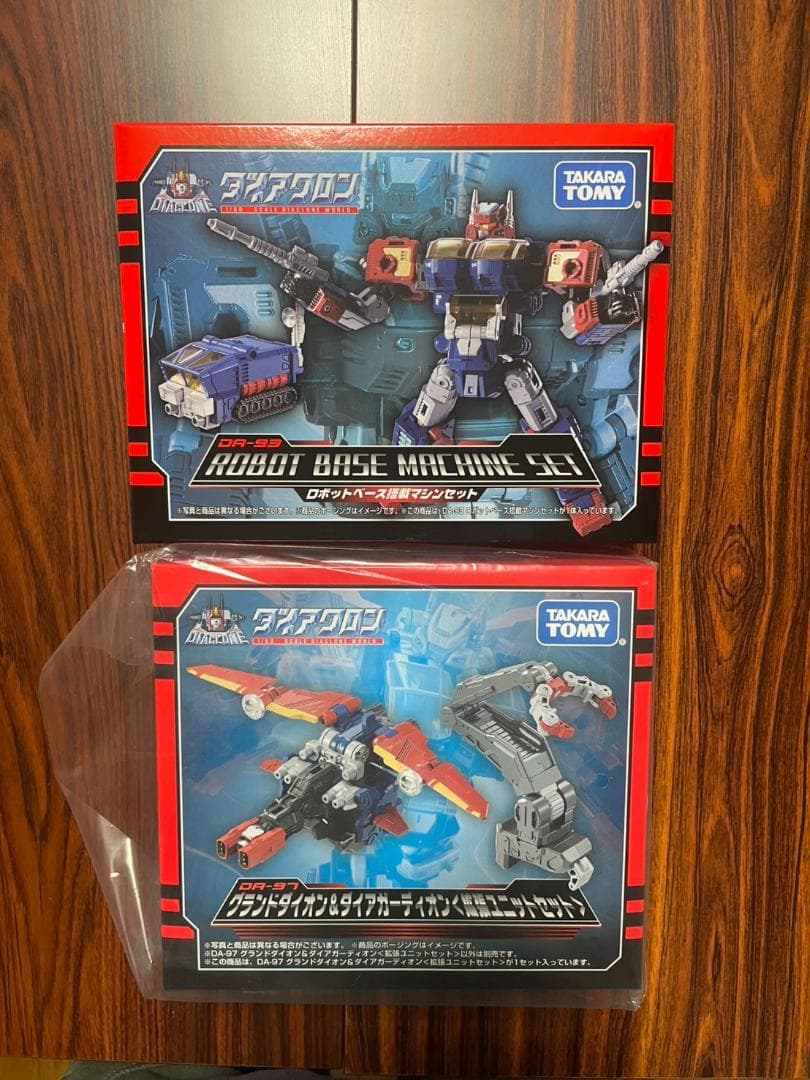 ＤＡ－９３（ＤＡ－９７） ロボットベース搭載マシンセット+拡張ユニットセット