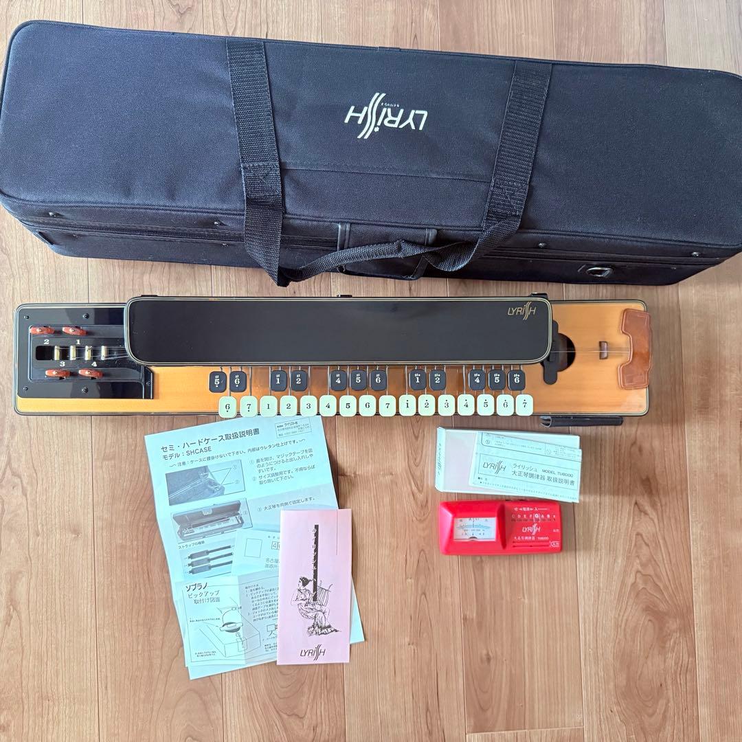 LYRISH13 大正琴 ケース・説明書・チューナー付き