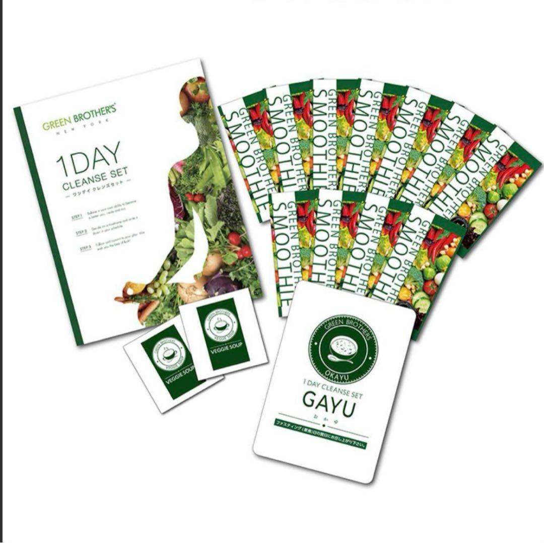 【新品未開封】グリーンブラザーズ ファスティングセット　2セット
