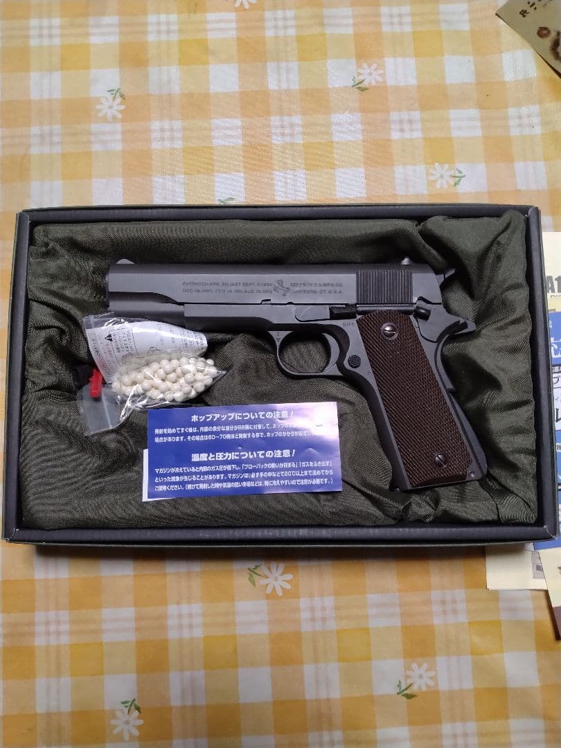 東京マルイ　m1911a1 コルトガバメント