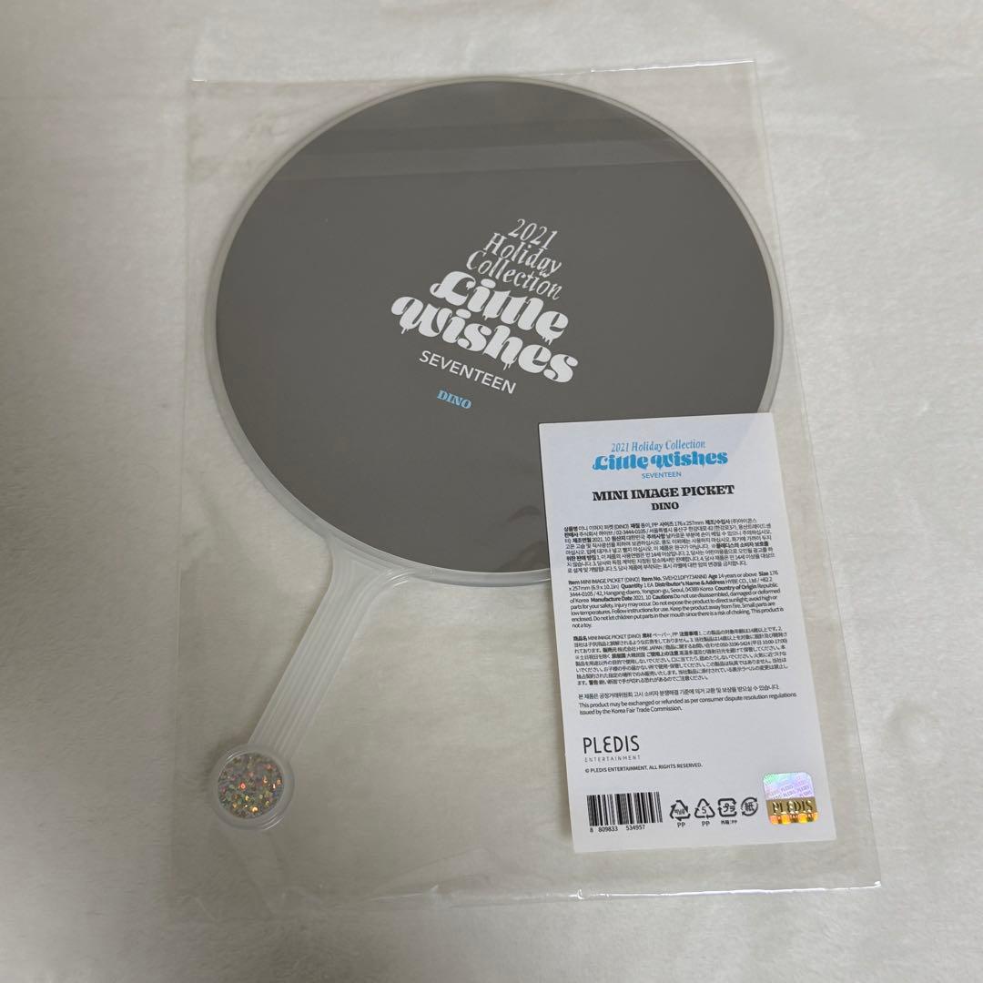 SEVENTEEN ディノ うちわ - メルカリ