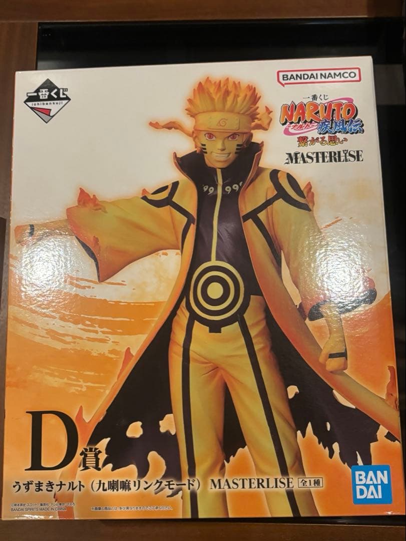 NARUTO 一番くじ 繋がる思い うずまきナルト D賞 九喇嘛リンクモード